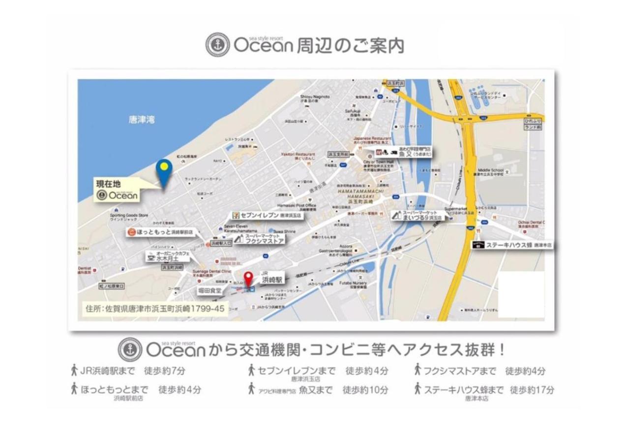 Sea Style Resort Ocean - Vacation Stay 82292 Karatsu Exterior foto